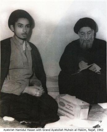 Ayatollah Hamidul Hasan with Grand Ayatollah Muhsin al-Hakim